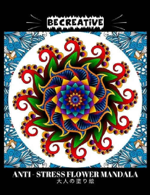 BE CREATIVE! Anti Stress Flower Mandala 大人の塗り絵: 塗り絵 大人 スト&# by Hez Mee
