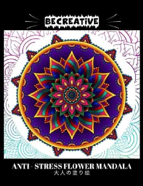 BE CREATIVE! Anti Stress Flower Mandala 大人の塗り絵: 塗り絵 大人 スト&# by Hez Mee