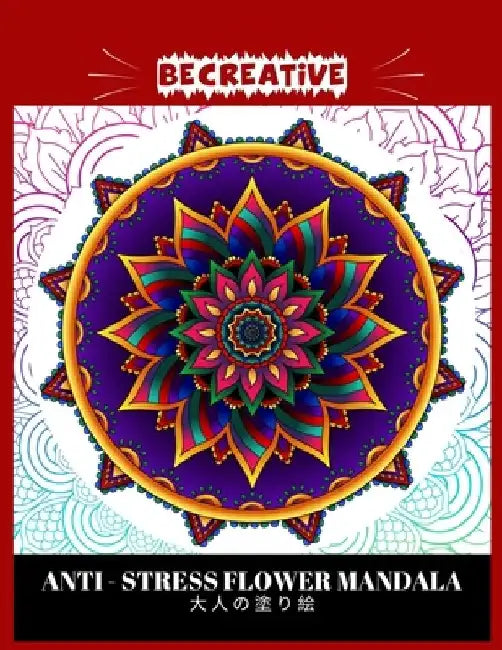 BE CREATIVE! Anti Stress Flower Mandala 大人の塗り絵: 塗り絵 大人 スト&# by Hez Mee