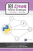 101 Extra Python Challenges: With Solutions / Code Listings by Philippe Kerampran