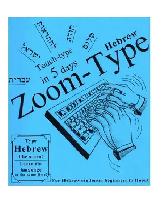 Hebrew Zoom-Type: For Hebrew students: Beginners to fluent by Melanie Ellison
