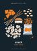 Snack by Eurie Dahn, Ian Bogost, Christopher Schaberg