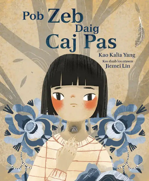 Pob Zeb Daig Caj Pas (the Rock in My Throat) by Kao Kalia Yang