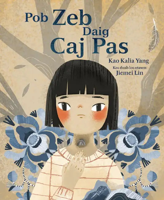 Pob Zeb Daig Caj Pas (the Rock in My Throat) by Kao Kalia Yang