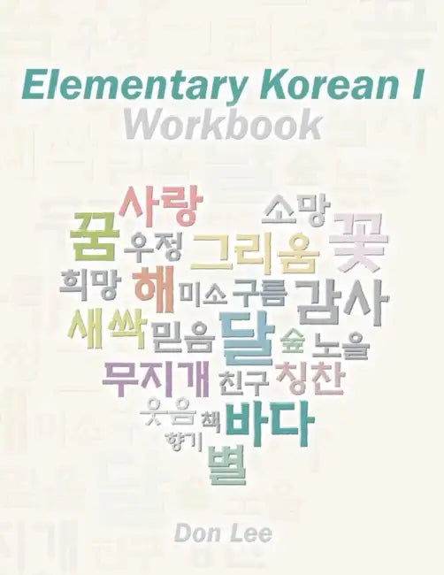 Elementary Korean by Lee
