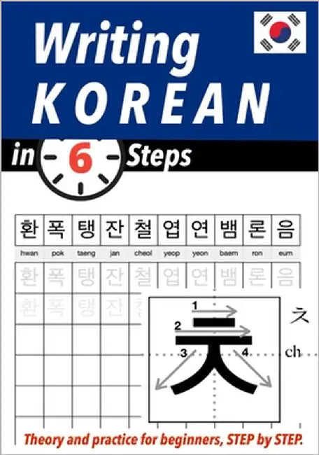 Writing Korean in 6 steps: The basics of Korean writing by Éditions, Linguabindo