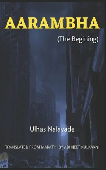 Aarambha (The Begining) by Abhijeet Kulkarni