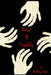Dead and Sparkly by Ashley Davis