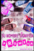 Su nombre significa promesa by Adriana Torres