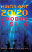 Hindsight 20/20: Voodoo Rising by William L. Graham