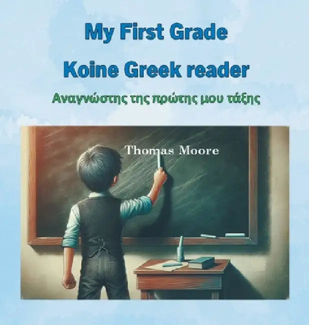 My First Grade Koine Greek reader by Thomas Moore