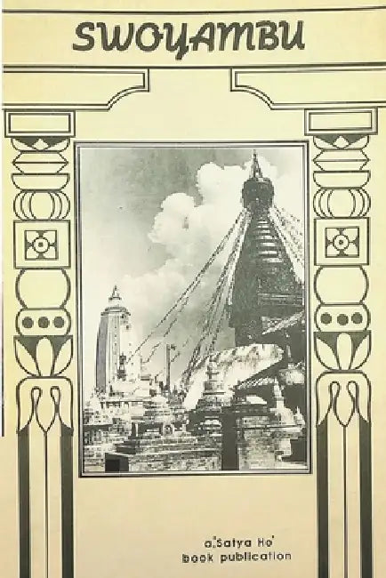 Swoyambu Historical Pictorial by Richard Josephson