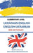 Elementary Level Ukrainian - English English - Ukrainian Mini-Dictionary by Steve Ellis