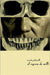 El regreso de Milli by Gulminelli, Ricardo