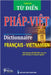 Dictionnaire Français -Vietnamien: Từ điển Pháp Việt by Ta, Van Hung