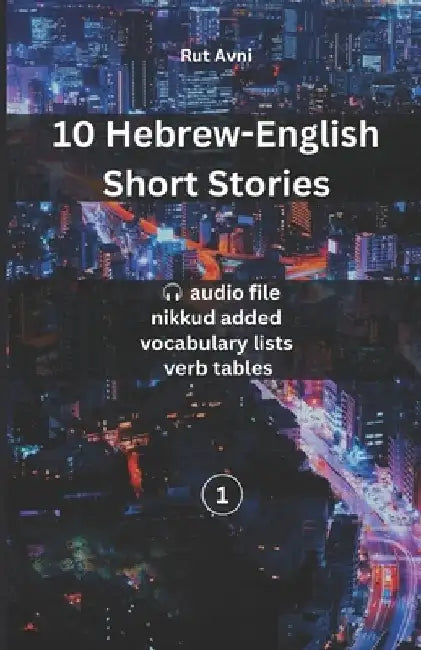 10 Hebrew-English Short Stories: (with audio files, vocabulary lists & verb tables) by Rut Avni