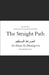 The Straight Path: الصراط المستقيم by Jonaid Ibrahim Yousaf