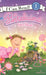 Pinkalicious: Fairy House by Victoria Kann, Victoria Kann