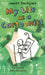 My Life as a Cartoonist by Janet Tashjian, Jake Tashjian