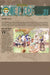 We'll Be Here. (One Piece, Vol. 31) by Eiichiro Oda