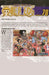 Champion of Evil. (One Piece, Vol. 78) by Eiichiro Oda