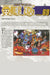S.A.D. (One Piece, Vol. 69) by Eiichiro Oda