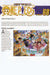 Pirate Alliance. (One Piece, Vol. 68) by Eiichiro Oda