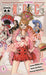 One Piece: Heroines 1 by Eiichiro Oda, Jun Esaka, Sayaka Suwa