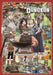 Delicious in Dungeon, Vol. 14: Volume 14 by Abigail Blackman