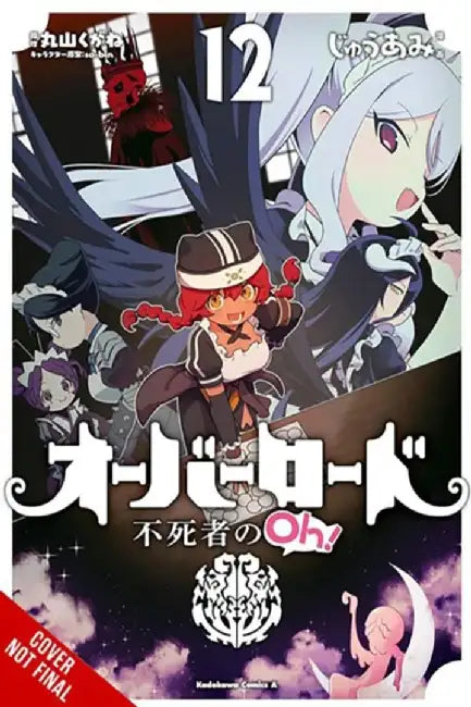 Overlord: The Undead King Oh!, Vol. 12 by Kugane Maruyama