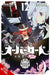 Overlord: The Undead King Oh!, Vol. 12 by Kugane Maruyama