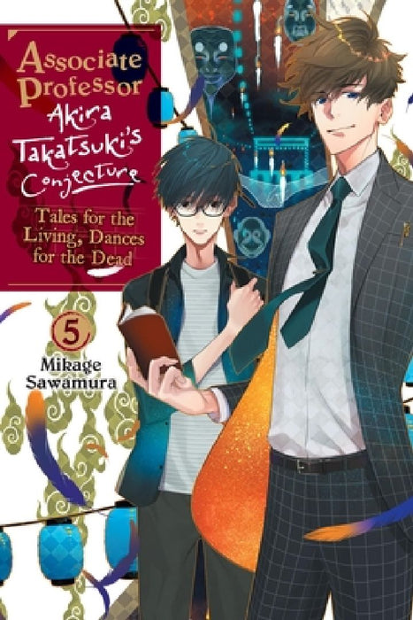 Associate Professor Akira Takatsuki's Conjecture, Vol. 6 (Manga) by Mikage Sawamura