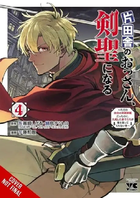 From Old Country Bumpkin to Master Swordsman, Vol. 4: My Hotshot Disciples Are All Grown Up Now, and They Won't Leave Me Alone Volume 4 by Sagazaki, Shigeru