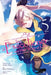 The Executioner and Her Way of Life, Vol. 5 (Manga): Volume 5 by Mato Sato