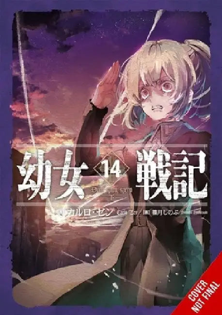 The Saga of Tanya the Evil, Vol. 14 (Light Novel) by Carlo Zen