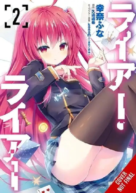 Liar, Liar, Vol. 2 (Manga): Volume 2 by Funa Yukina