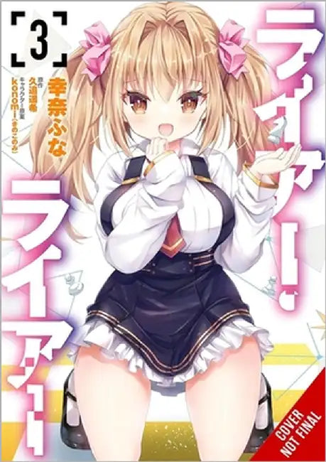 Liar, Liar, Vol. 3 (Manga): Volume 3 by Funa Yukina