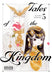 Tales of the Kingdom, Vol. 5: Volume 5 by Asumiko Nakamura