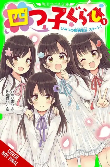 Four Child Life, Vol. 1: The Start of Our Secret Life as Sisters! by Himari Hino, Oriko Sakura, Laura Sitzer