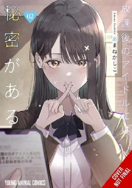Everyone's Darling Has a Secret, Vol. 2: Volume 2 by Kashiko Amane