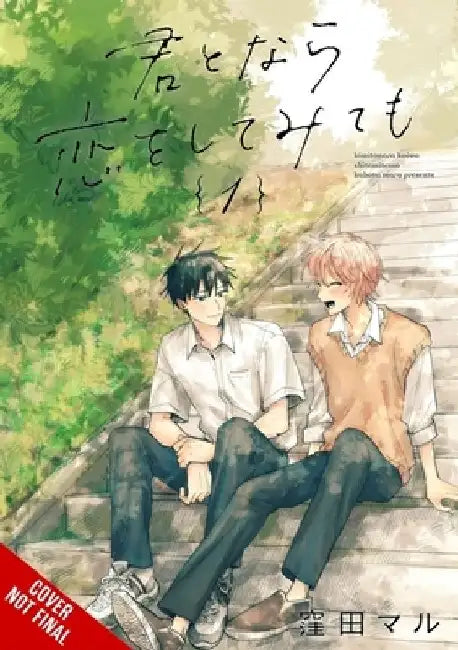 If It's You, I Might Try Falling in Love, Vol. 1: Volume 1 by Maru Kubota