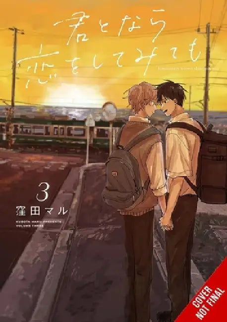 If It's You, I Might Try Falling in Love, Vol. 3 by Maru Kubota, Avery Hutley, Elena Pizarro Lanzas