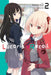 Lycoris Recoil, Vol. 2 (manga) by Adnazeer Macalangcom