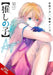 [Oshi No Ko], Vol. 10: Volume 10 by Aka Akasaka