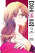[Oshi No Ko], Vol. 13: Volume 13 by Aka Akasaka, Mengo Yokoyari, Abigail Blackman