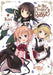 Is the Order a Rabbit?, Vol. 2 by Koi