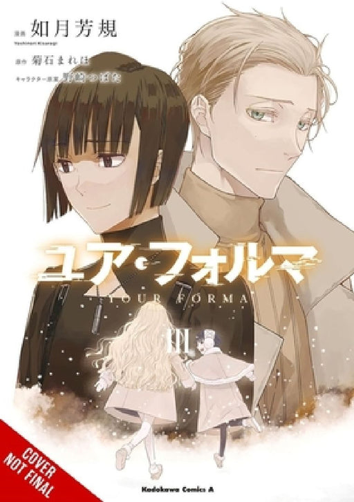 Your Forma, Vol. 3 (Manga) by Mareho Kikuishi