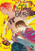The Teen Exorcist, Vol. 2 (Manga) by Mitsuru Yuki