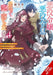 If the Villainess and Villain Met and Fell in Love, Vol. 4 (Light Novel) by Harunadon, Yomi Sarachi, Evie Lund