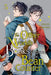 The Other World's Books Depend on the Bean Counter, Vol. 5 by Kazuki Irodori